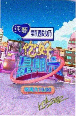 牛牛影视科幻悬疑电影九号观测站