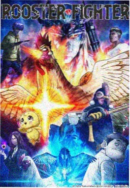 牛牛影视悬疑奇幻动漫夜行档案